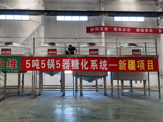 海淀精酿啤酒设备厂—5吨精酿啤酒设备—新疆项目